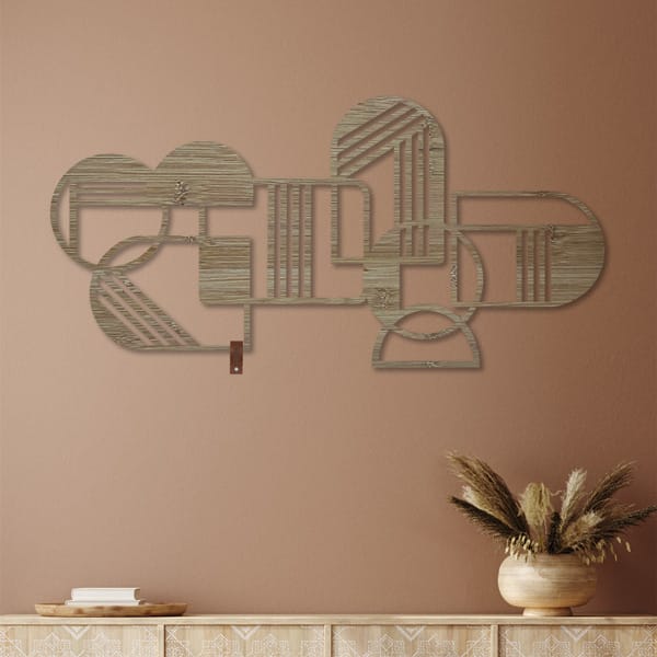 Geometrische Living Lines